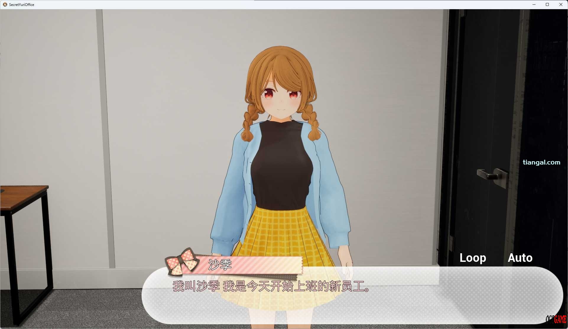 [3D][PC+APK]秘密的百合办公室 官方中文版