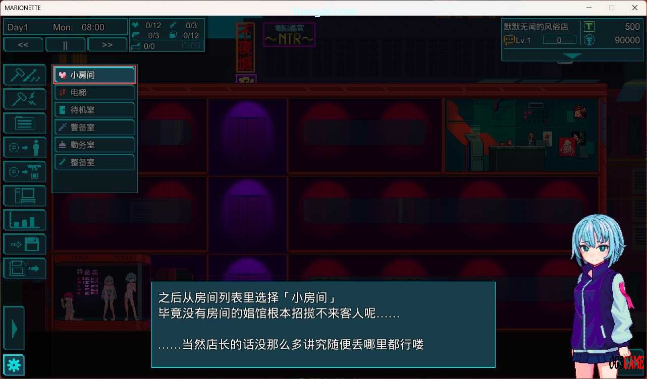 [SLG]MARIONETTE 官方中文版