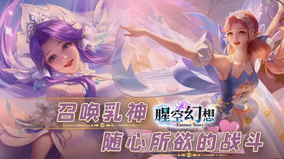 [AD][APK/iOS直装]死神之刃 / 腥空幻想 / 三国志侵略版 / 斗罗小舞归来