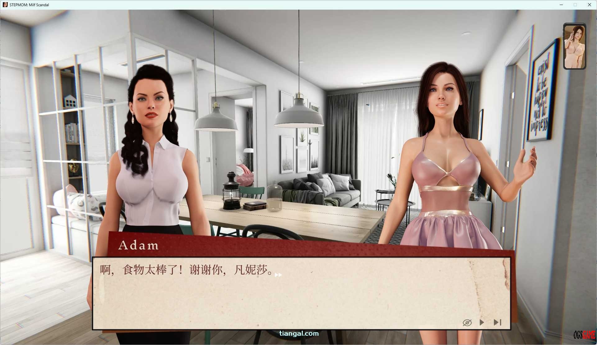 [3D、SLG]STEPMOM: Milf Scandal 💖 官方中文版