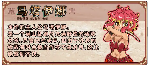 [RPG]淫乱迷宫大师Plus 官方中文版