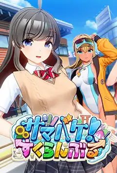 [3D、I社]夏日狂欢 1.0.1+DLC章鱼博士雷神特典+解码 汉化免安装版