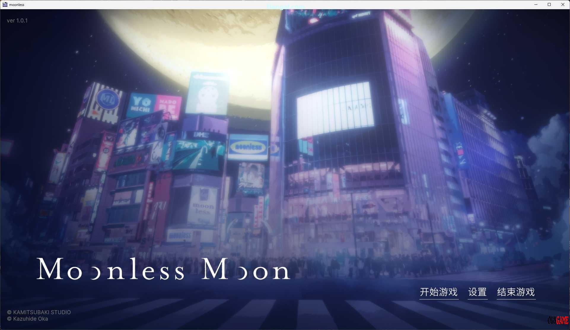 [AVG]Moonless Moon 官方中文版