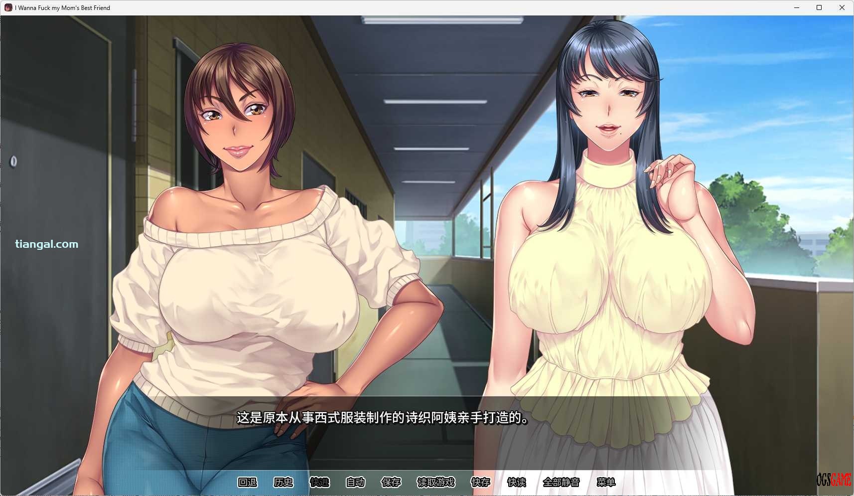 [AVG]我上了老妈的爆乳朋友 官方中文版