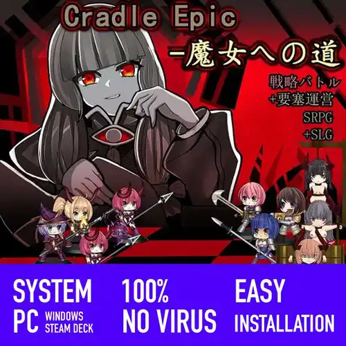 [SRPG]Cradle Epic- 魔女への道 官方中文版