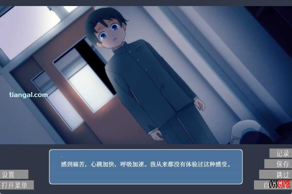 [AVG]予无垢以裂痕 汉化免安装版