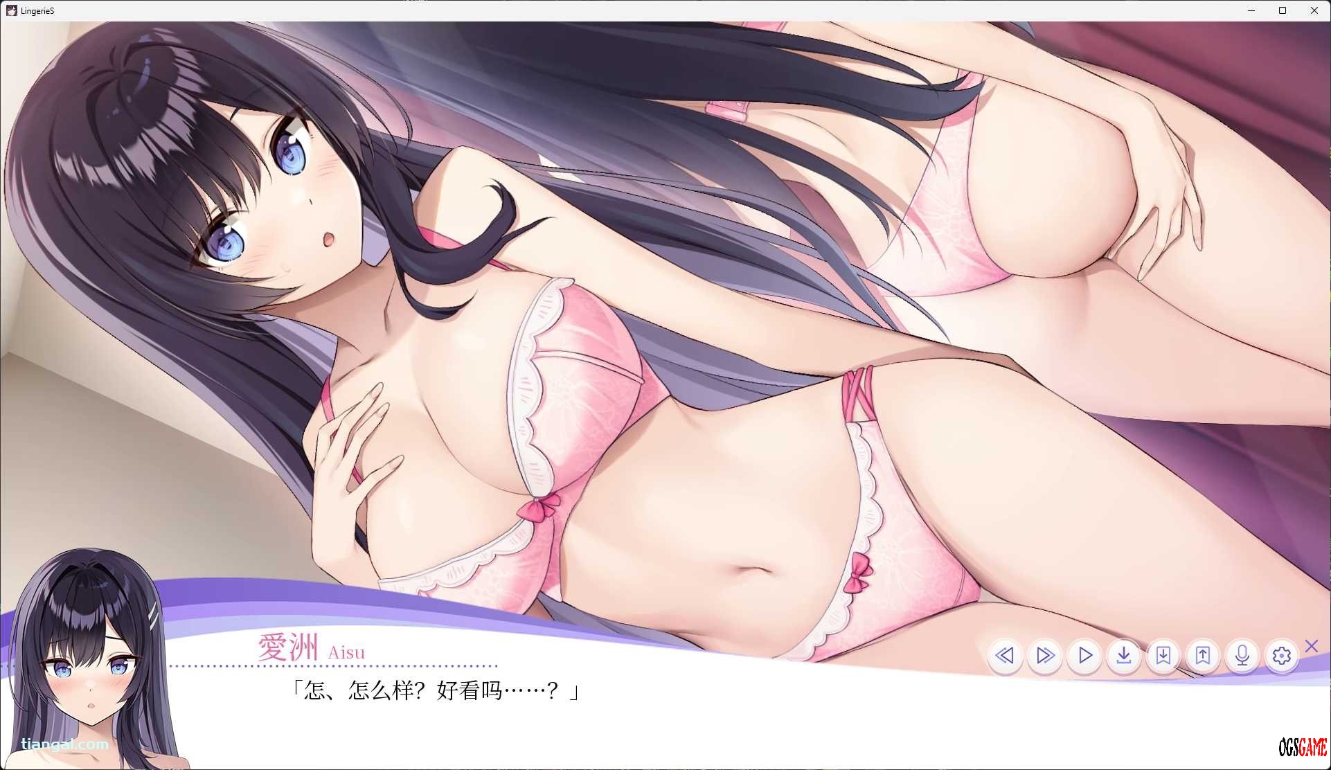 [AVG]LingerieS 官方简繁体中文版