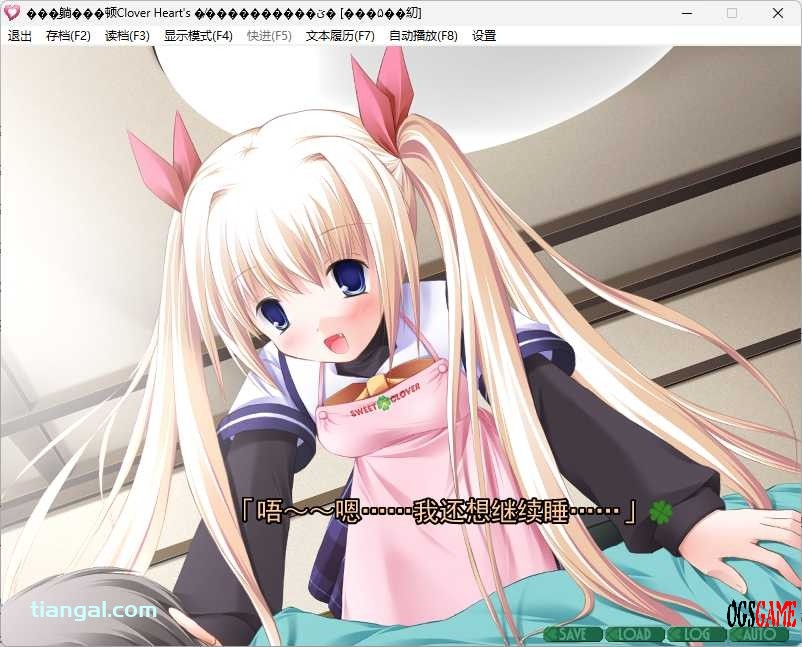 [AVG]Clover Heart&#8217;s FD 教给我恋爱的秘诀 汉化免安装版