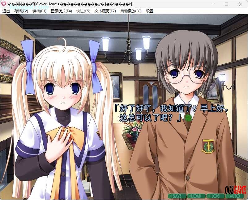 [AVG]Clover Heart&#8217;s FD 教给我恋爱的秘诀 汉化免安装版