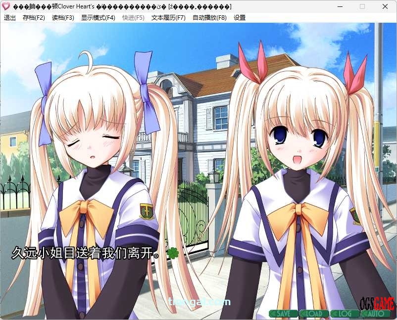 [AVG]Clover Heart&#8217;s FD 教给我恋爱的秘诀 汉化免安装版