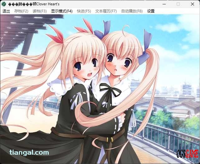 [AVG]Clover Heart’s （四叶之心） 汉化免安装版